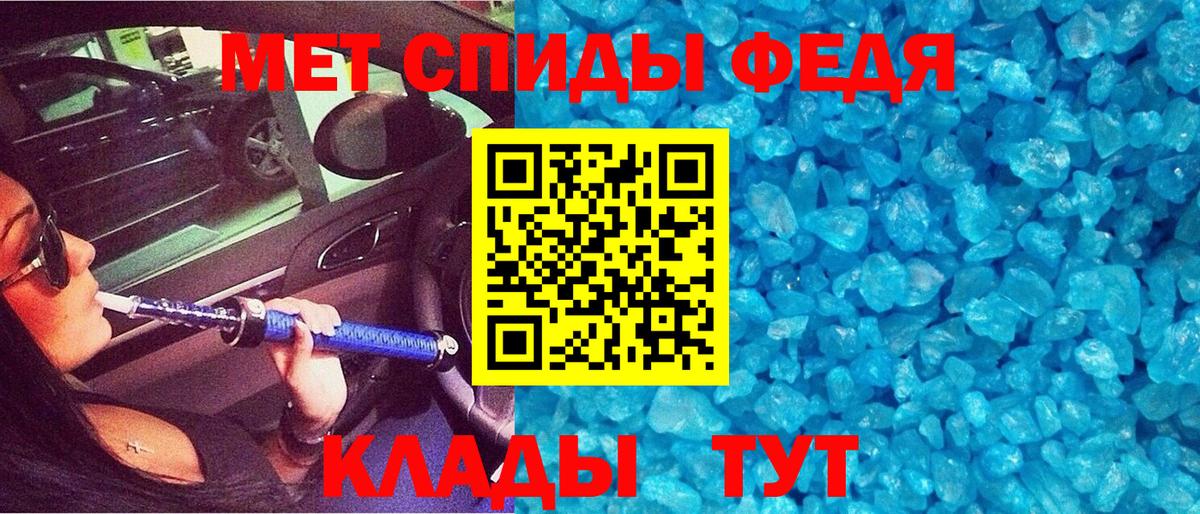 Тихорецк  АМФЕТАМИН  Вход с VPN  Амфетамин 97% 