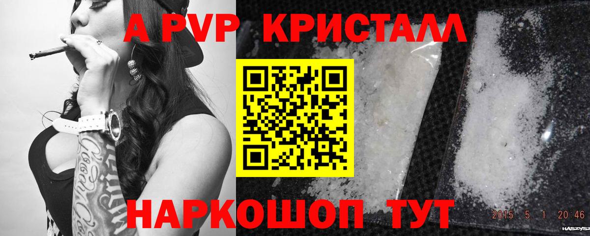 Альфа ПВП СК Тихорецк