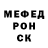 МЕТАМФЕТАМИН винт Ingward Hock