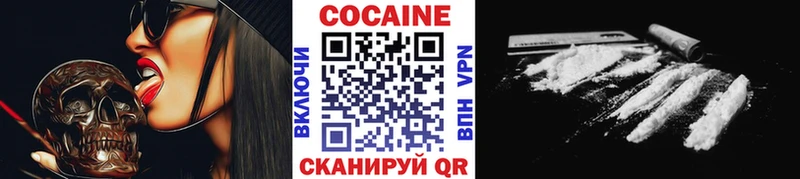 цена   гидра ссылка  COCAIN Колумбийский  Тихорецк 