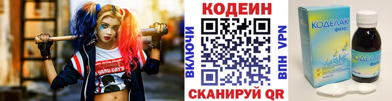 где можно купить наркотик  Тихорецк  Кодеин напиток Lean (лин) 