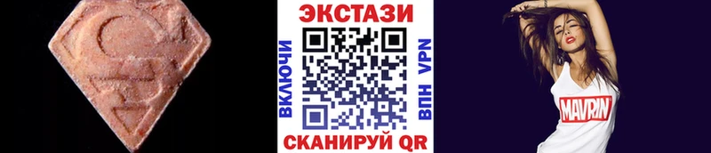 ЭКСТАЗИ 280 MDMA  наркотики  Тихорецк 