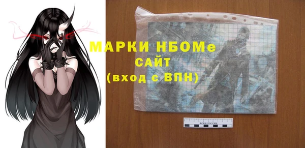кокаин VHQ Абдулино