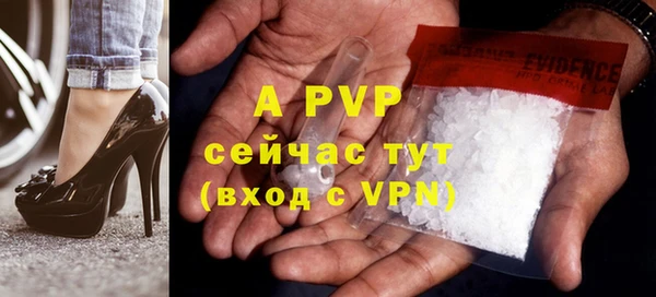 не бодяженный Абаза