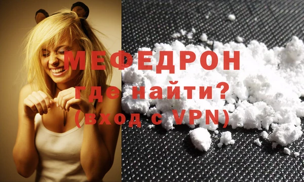 метамфетамин Покачи