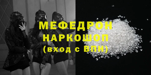 прущая мука Абинск