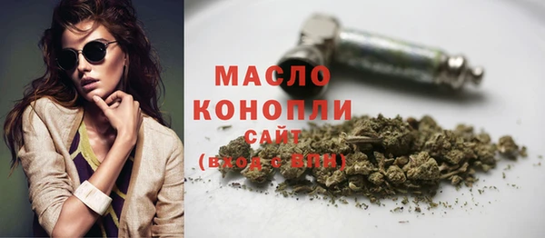кокаин VHQ Абдулино