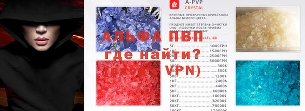 кокаин VHQ Абдулино