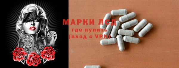 крисы Покровск