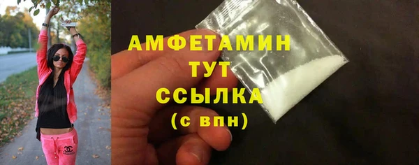 не бодяженный Абаза