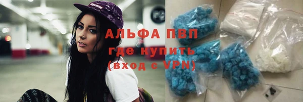 крисы Покровск