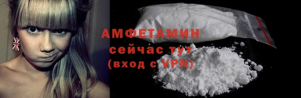 метамфетамин Покачи