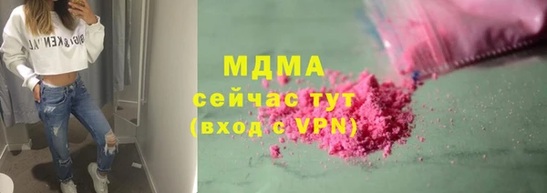 кокаин VHQ Абдулино