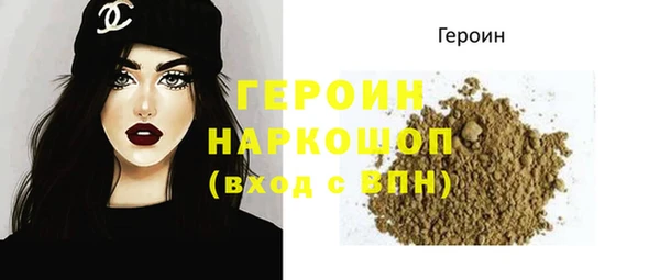 не бодяженный Абаза