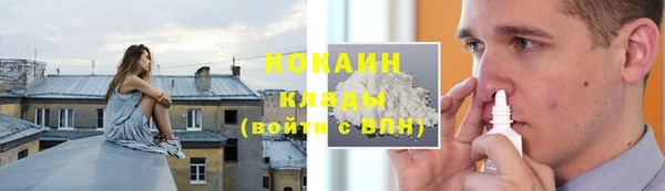 метамфетамин Покачи