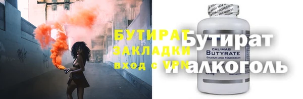 кокаин VHQ Абдулино