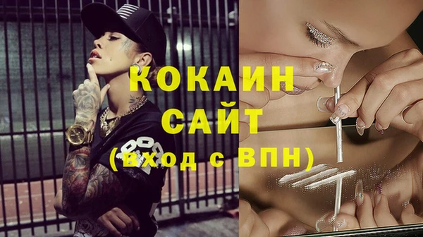 кокаин VHQ Абдулино