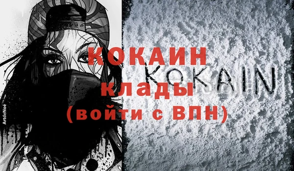 прущая мука Абинск