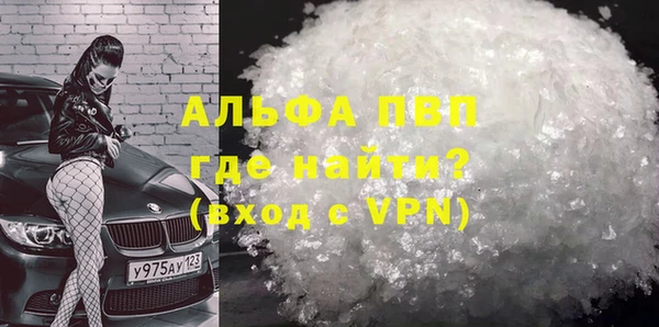 не бодяженный Абаза