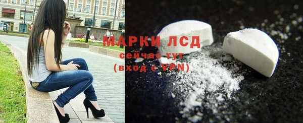 кокаин VHQ Абдулино