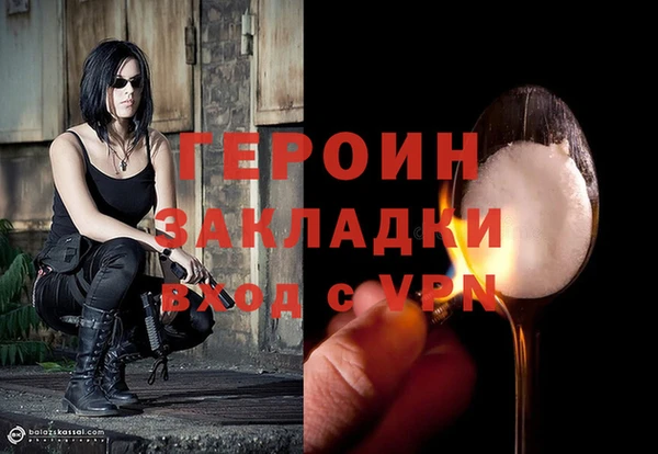 кокаин VHQ Абдулино