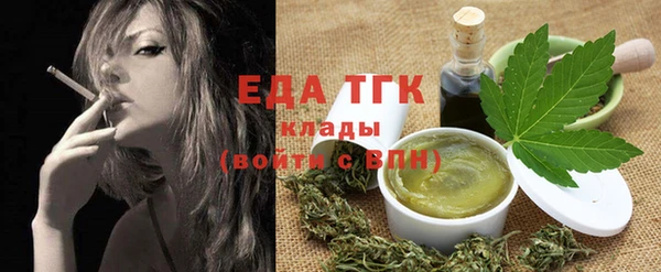 метамфетамин Покачи