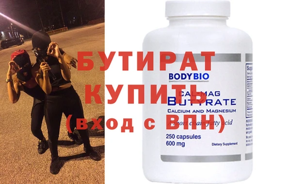 кокаин VHQ Абдулино
