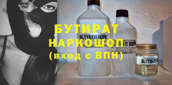 не бодяженный Абаза