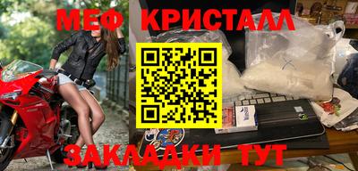 дживик Гай