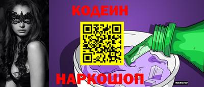 мефедрон VHQ Гатчина