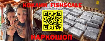 мефедрон VHQ Гатчина
