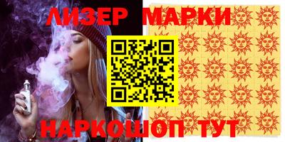 мефедрон VHQ Гатчина