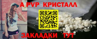 мефедрон VHQ Гатчина