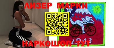 мефедрон VHQ Гатчина