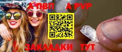 а пвп мука Гагарин