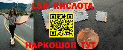 мефедрон VHQ Гатчина