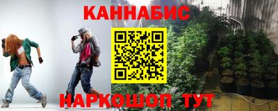 мефедрон VHQ Гатчина
