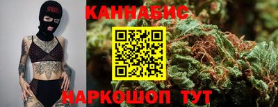 мефедрон VHQ Гатчина