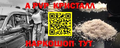 а пвп мука Гагарин
