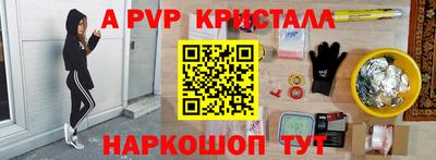 а пвп мука Гагарин