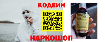 мефедрон VHQ Гатчина