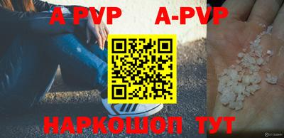 мефедрон VHQ Гатчина