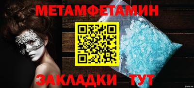 а пвп мука Гагарин
