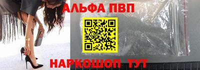 мефедрон VHQ Гатчина