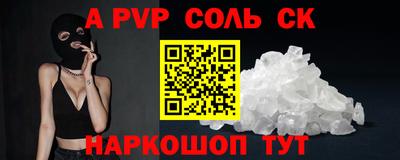 мефедрон VHQ Гатчина