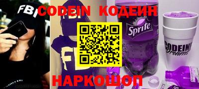 мефедрон VHQ Гатчина