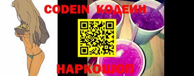 мефедрон VHQ Гатчина