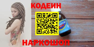 мефедрон VHQ Гатчина