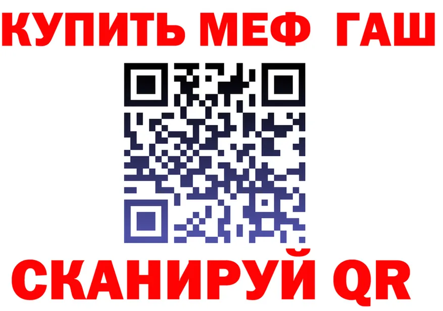 АМФ Premium зеркало мориарти МЕГА Тихорецк