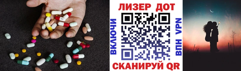 omg   Тихорецк  ЛСД экстази кислота 